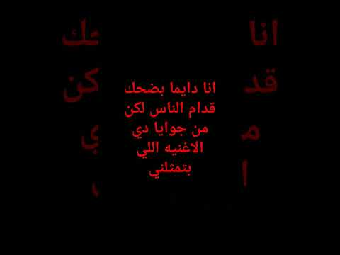 متلخبط مش مظبوط 