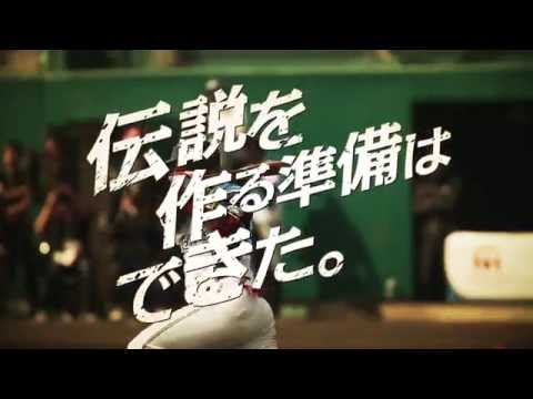 2015シーズン開幕CM　陽岱鋼