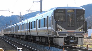 2020/03/23 2735M 丹波路快速 225系(ML05編成)