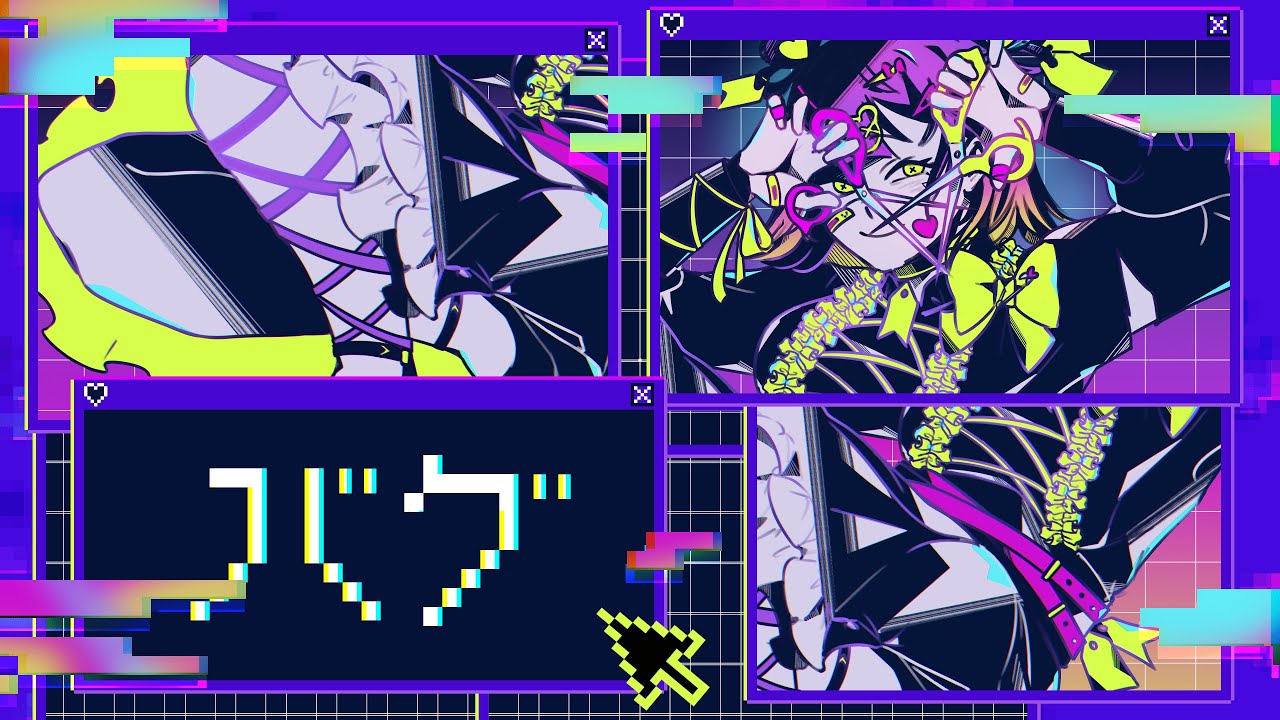 バグ / かいりきベア ✧ 歌ってみた - BUG Cover