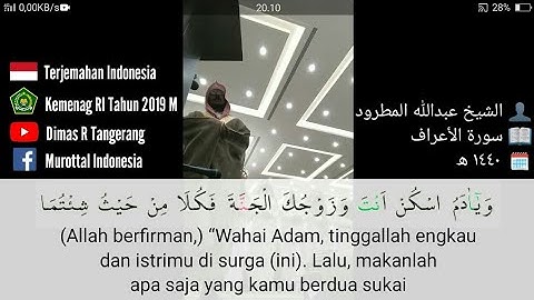 7. Surat Al-A'raf Ayat 11-37 | Abdullah Al Matrood | 1440 H | عبدالله المطرود سورة الأعراف