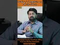 Europe Visit Visa From Pakistan | Schengen Visit Visa Update 2023