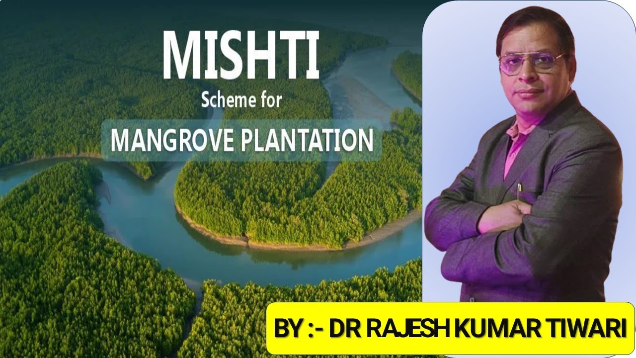 What is MISHTI Scheme Dr Rajesh Kumar Tiwari YouTube