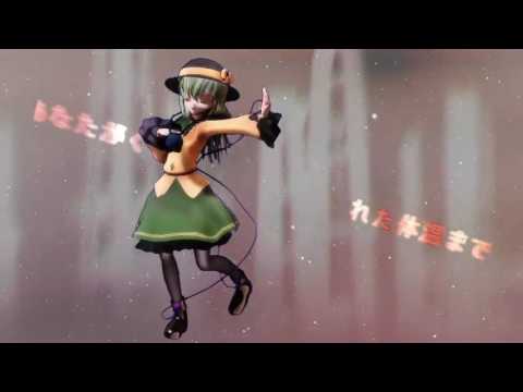 [TouHou MMD] 【第15回MMD杯本選】黒ストこいしちゃんでPVっぽいドーナツホール