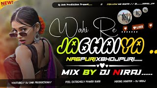 Barati Spacial😍❣️ // New Nagpuri Dj Song 2026 //Nagpuri Style// Bhojpuri X Nagpuri//RamGarh DJ KinG