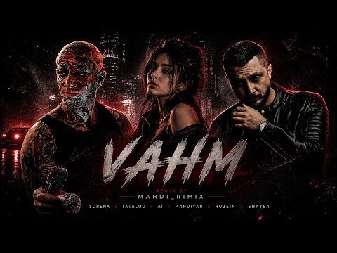 ریمیکس وهم 💔 این ریمیکس حالتو عوض می‌کنه !!!VAHM - Tataloo x Shayea x Sorena x Mahdyar x Ho3ein x Ai