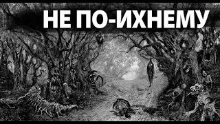 видео: ЗАТАЩИ МЕНЯ В АД. Страшные. Мистические. Творческие  рассказы. картинка: ЗАТАЩИ МЕНЯ В АД. Страшные. Мистические. Творческие  рассказы.