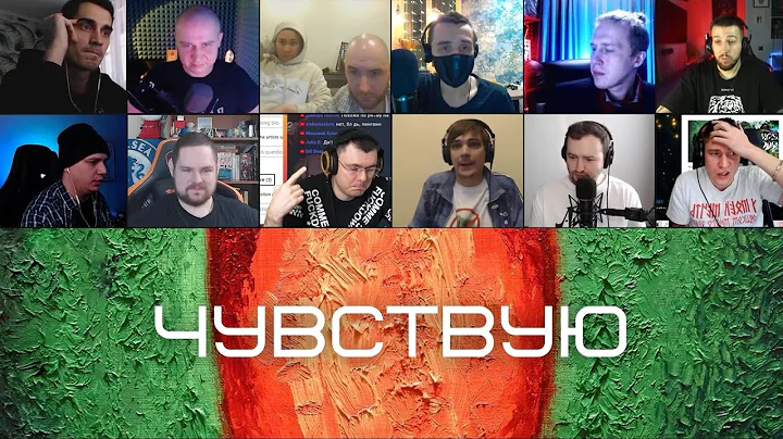 ОКСИЭКСПЕРТЫ слушают OXXXYMIRON — ЧУВСТВУЮ