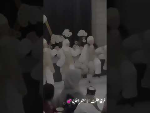 جديد 2023 فرقة طلت الاستعراضية