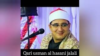 Al Shiekh Al Qari Mahmood Shahat Anwar/Surah infitar /Surah quraeesh/Best Qirat ever