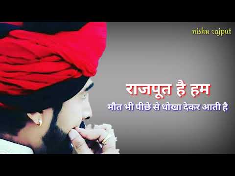 New Royal Attitude Rajputana Whatsapp Status || Rajput Dialog_Singga | Rajputana Status 2019 | Nishu