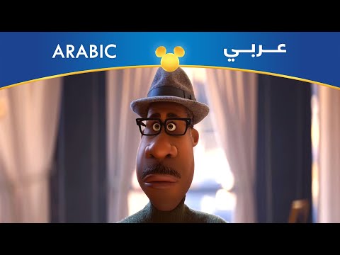 مغامرة ذاتية نظرة أولى على النسخة العربية مهجن 