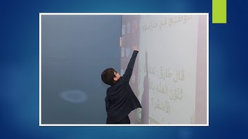 مسابقة القارئ الماهر