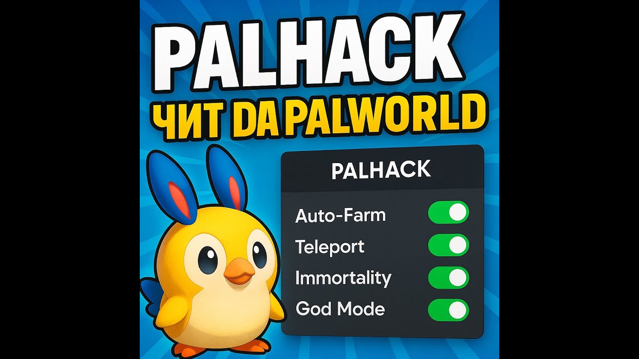 PalHack - Чит для Palworld: Телепорт и Бессмертие!