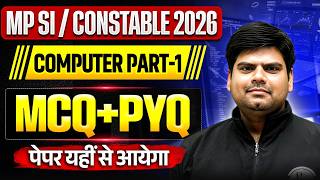 MPSI 2026🔥Computer MCQ + PYQ Part-1🔥MP Police, Patwari, Constable, Panchayat Sachiv & MPESB Exams screenshot 4