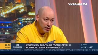 Инсайд от Гордона. Путину готовят смену. Президентом будет Мишустин.