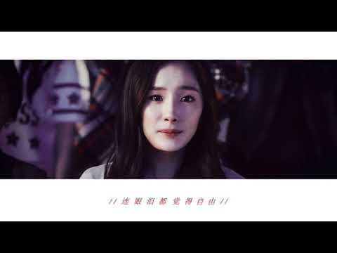 【杨幂X鹿晗】追光者