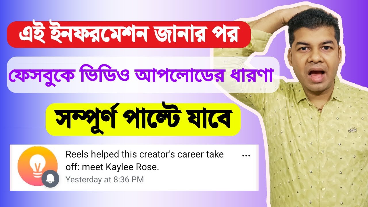 Reels helped this creator's career take off: meet Kaylee Rose