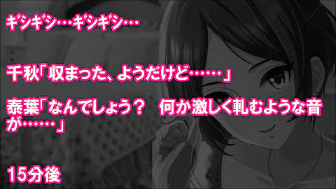 تحميل デレマスss تحميل デレマスss