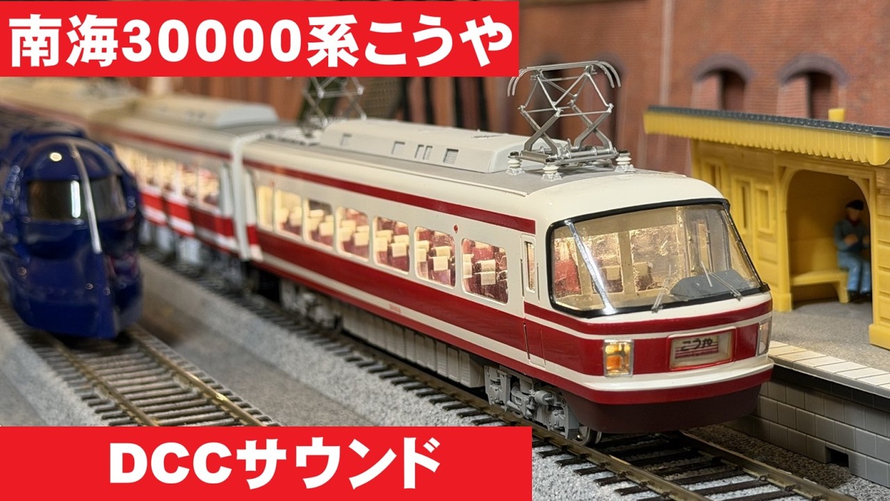 Acton Railway #003 英国型蒸気機関車 OOゲージ DCCサウンド Heritage