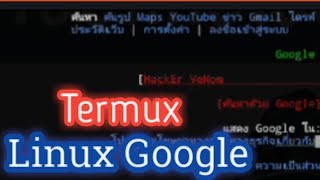 Termux : Linux Google | HackEr VeNom screenshot 4