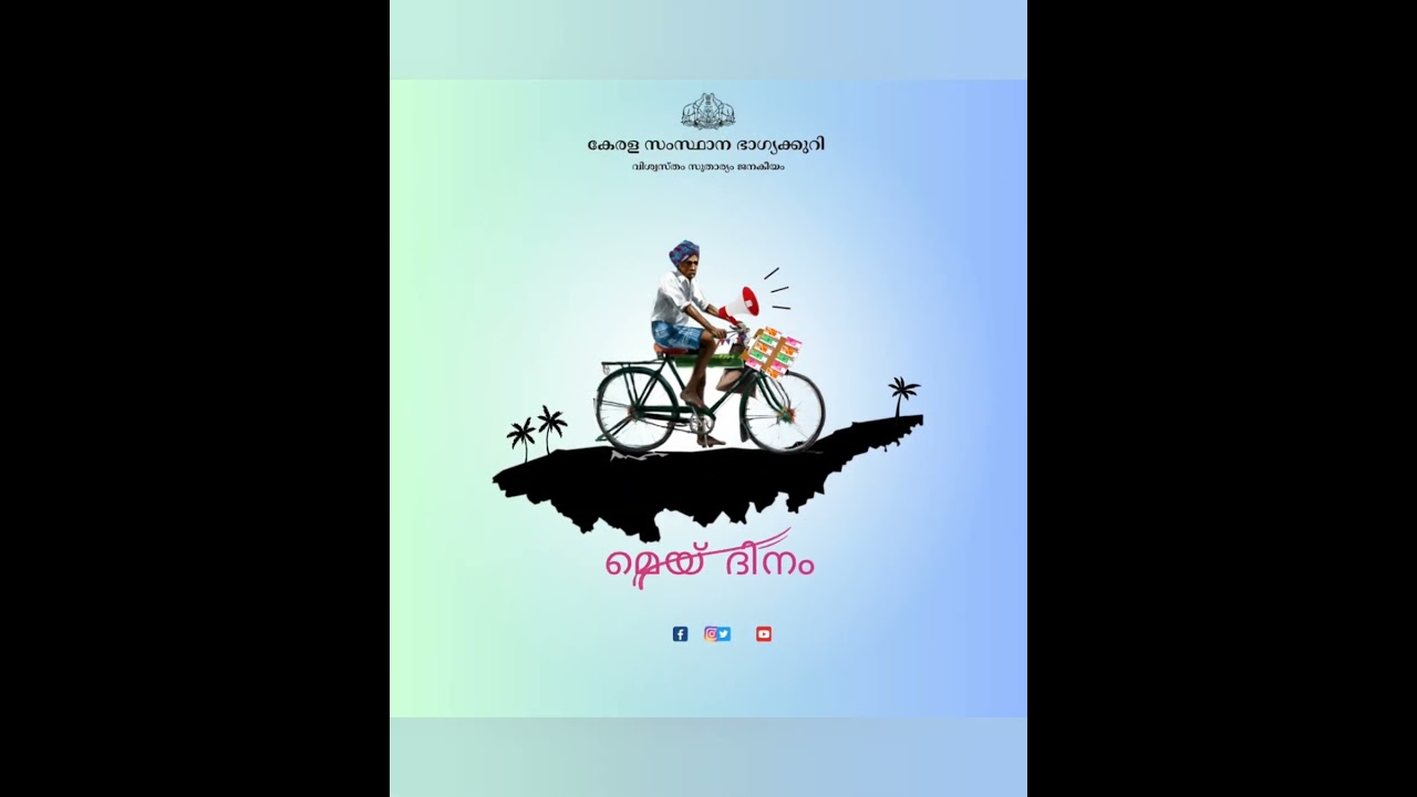 May Day Wishes to all Our Agents,Sellers & Employees...