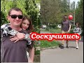 VLOG  Даша поздравила папу с Днём Рождения 🎁