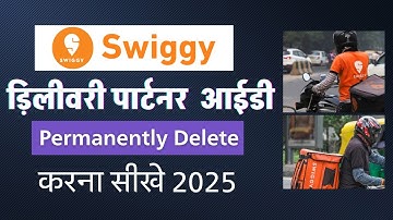 Swiggy id Permanently Delete kaise kare | How to Delete Swiggy Account Permanently | Swiggy Id Block