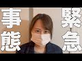 【何してんだよ・・】深夜11時に彼女がやらかしたのでカメラ回します
