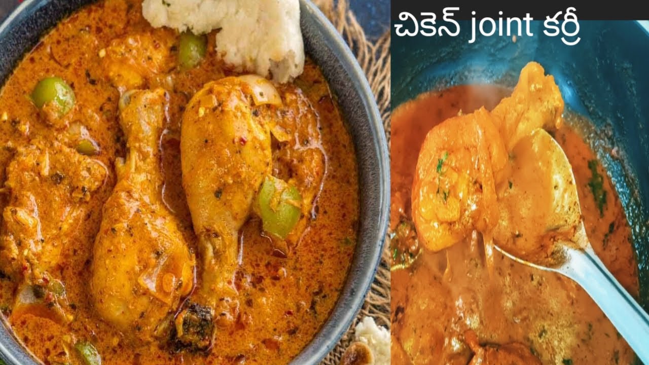 ఇలా మసాలా పెట్టి try చెస్తే ఒక్కా ముద్దా కుడా వదలరు.అలా ఉంటుంధి ఇ చికెన్joint కర్రీ.😋👌🍗#chickencurry