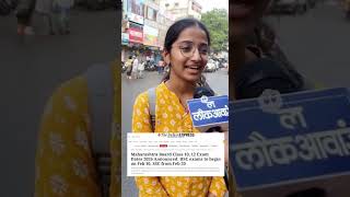 Breaking News Hsc Ssc Board Exam 2026 Dates Are Out 10Th, 12Th Students, Student Reaction