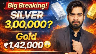Silver मे आयी तूफानी तेजी 🔥 3,00,000 की तैयारी 😱 Gold - Silver 🚀 निवेशक क्या करे ? Breaking News