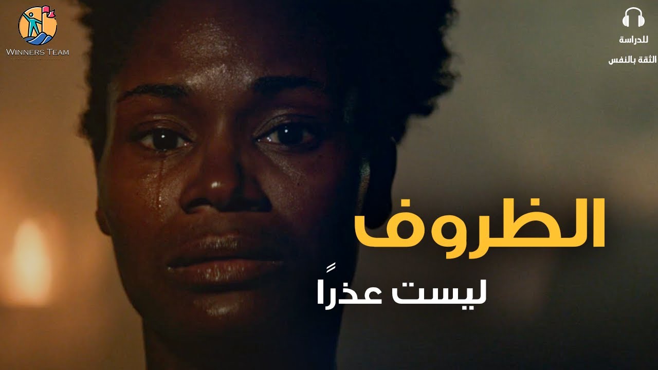 أقوي فيديو تحفيزي 🔥 بعد عام من الآن ستتمنى لو بدأت اليوم | مترجم