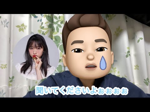 【悲報】お話し会でずっきーに会えなくなる。。