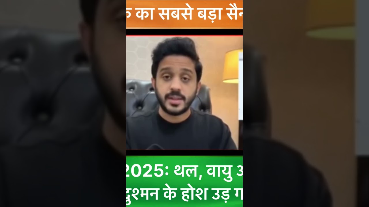 🇮🇳 Operation Trishul 2025 – India’s Strength Unleashed2 