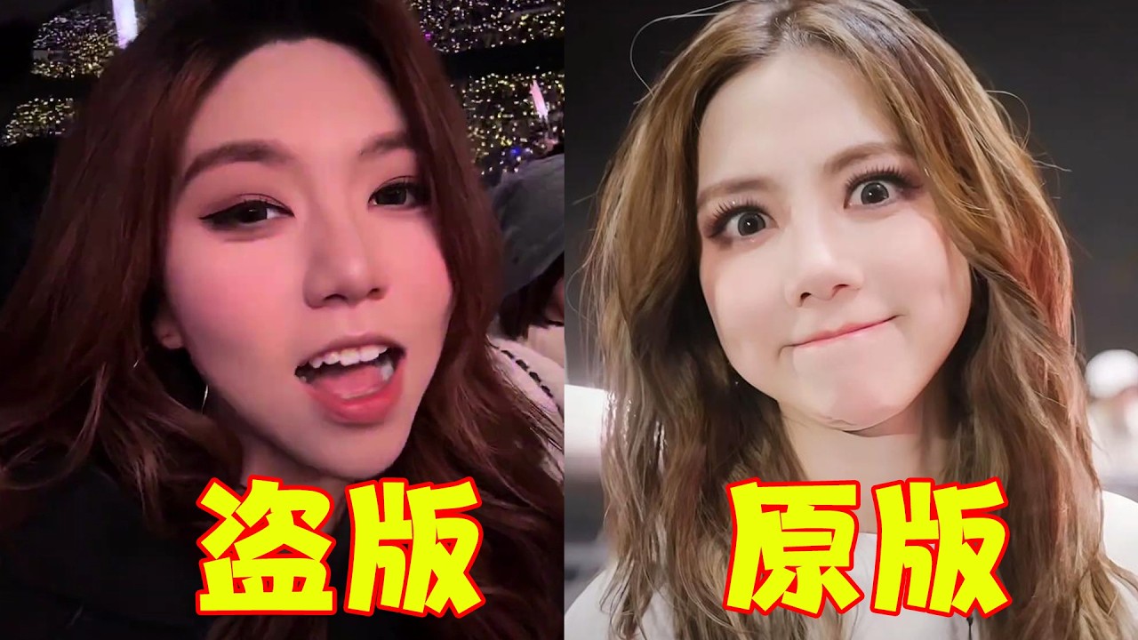 邓紫棋：老娘好不容易开个演唱会，结果脸被“偷了”！