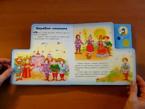 Морозко и др. сказки.AVI