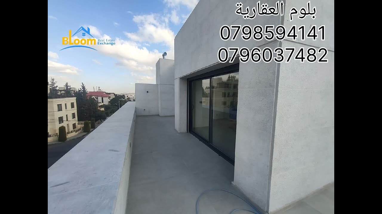 فيلا دوبلكس متلاصقة للبيع في ارقى مناطق عبدون. 