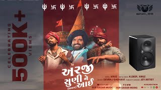 Arji suni ne Aai (remix) | Ashwin studio&Devraj gadhavi | new Gujarati DJ song | khodiyar ma
