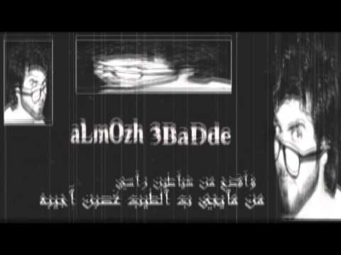 By KL AL7kAiH And 3BaDEe تآنيب آلضمير 