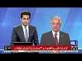 Khawaja Asif Criticizes Maulana Fazlur Rehman Over 'Irresponsible' Remarks on Pak Army | Dunya News