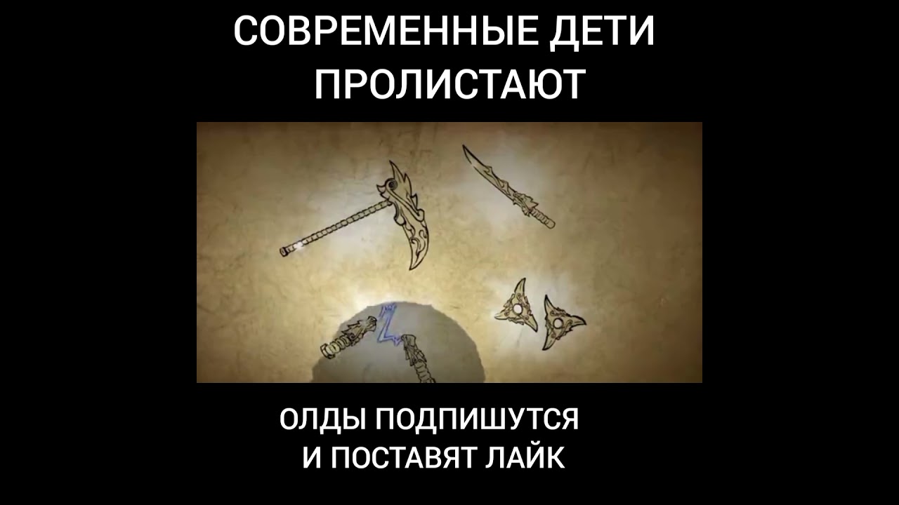ЛЕГО НИНДЗЯГО, ПЕРВОНАЧАЛЬНАЯ ЗАСТАВКА