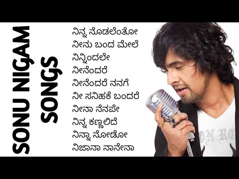 SONU NIGAM KANNADA HIT SONGS VOL 2