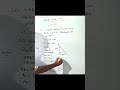 Math #trigonometry chapter 8.1 question number 1 short type solution....🎯🎯