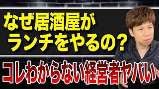 Japanese people lack this know-how...We will explain the method used by genius marketers to attra...