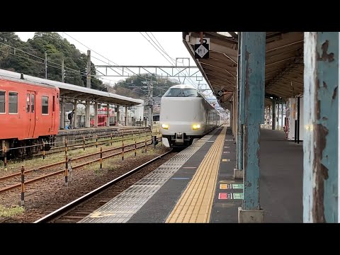 287系特急きのさき 城崎温泉行 豊岡駅到着