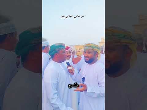 عادل العفاري مع سامي الهدابي غير 