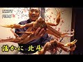 【カニ②】赤坂にある「活かに 北斗」で夏蟹！大将の圧倒的なライブパフォーマンスと極上のズワイ蟹をいただく！Omakase【IKKO'S FILMS】【品川イッコー】