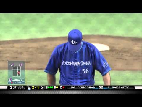 坂本 5回裏 レフトスタンドへ8号ソロホームラン 2013/07/05 巨人×DeNA