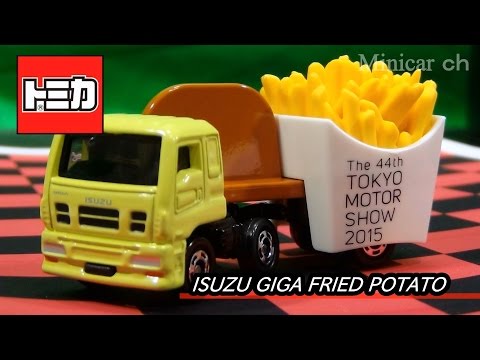 【東京モーターショー限定】 いすゞ 1/43 ISUZU GIGA 2015 ISUZU GIGA ミニカー 1/43 東京モーターショー2015（1/43